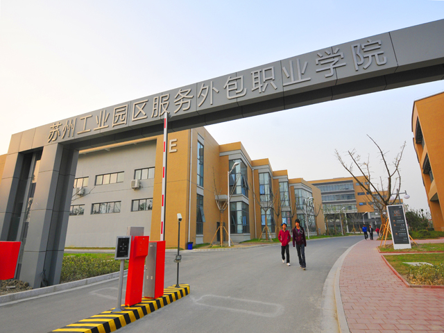 学校正大门