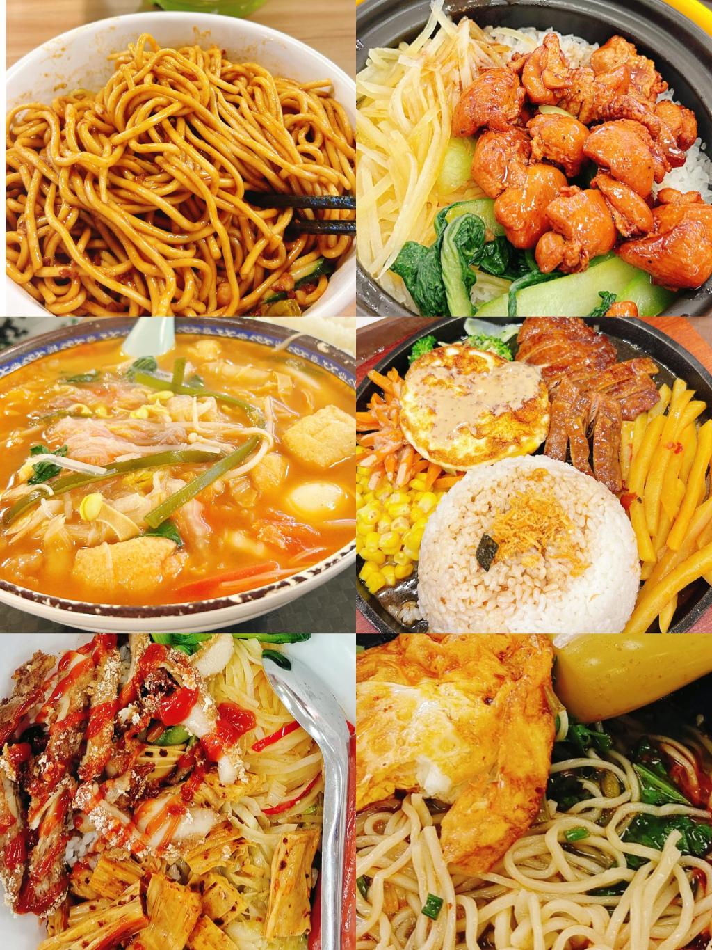 美食